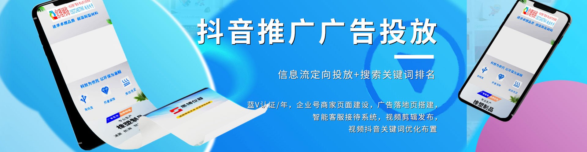 乌海sem广告